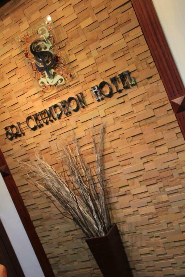 Sri Chumphon Hotel Dış mekan fotoğraf